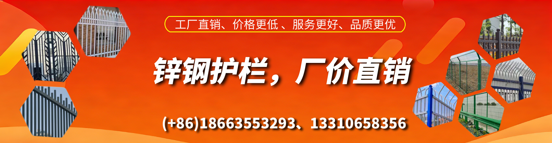 自贡锌钢护栏生产厂家